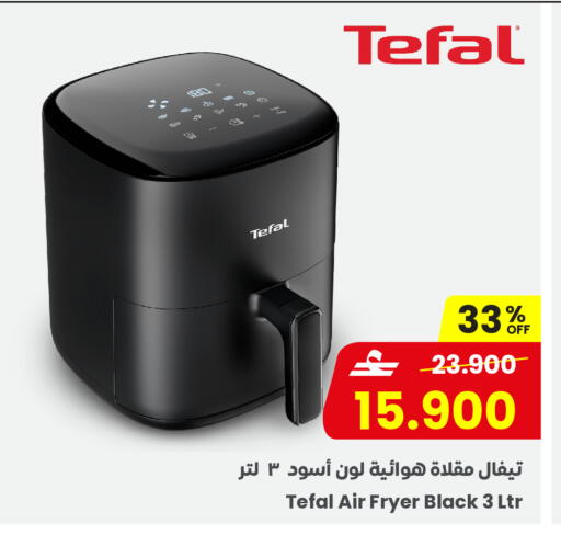 available at Sultan Center  in Oman - Muscat