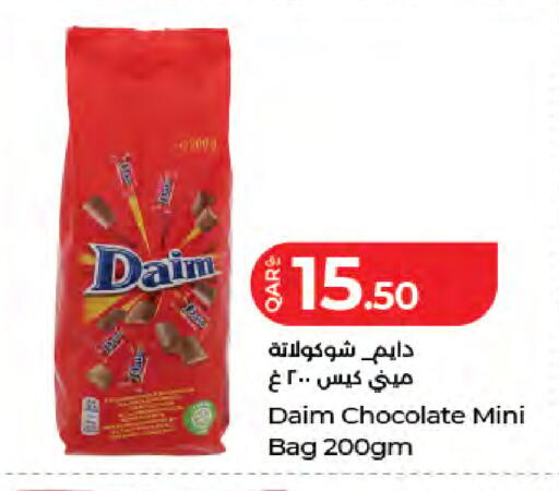 available at LuLu Hypermarket in Qatar - Al Daayen