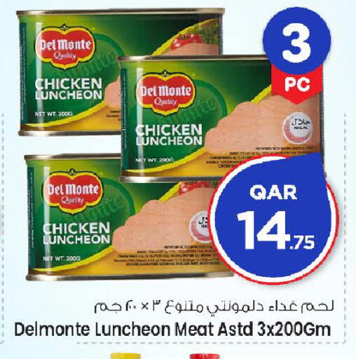 available at Mark & Save  in Qatar - Al Rayyan