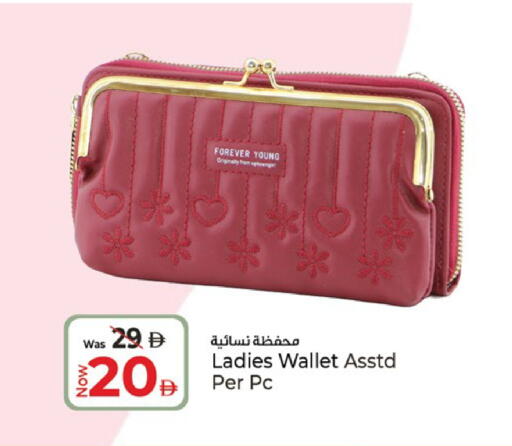 available at كنز هايبرماركت in الإمارات العربية المتحدة , الامارات - الشارقة / عجمان