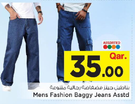 available at Mark & Save  in Qatar - Umm Salal