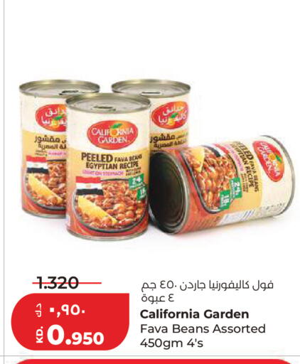 available at لولو هايبر ماركت in الكويت - مدينة الكويت