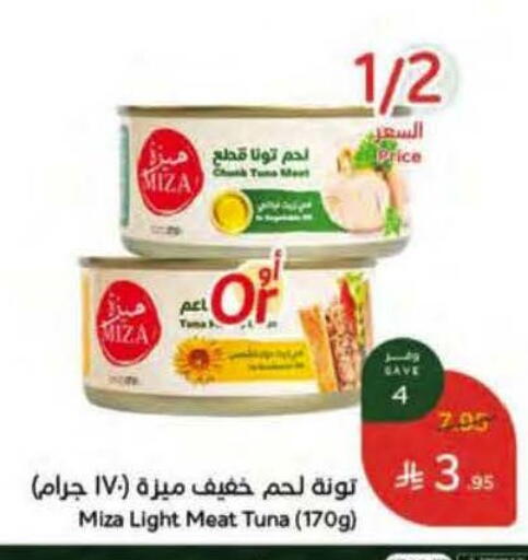 available at Hyper Panda in KSA, Saudi Arabia, Saudi - Medina