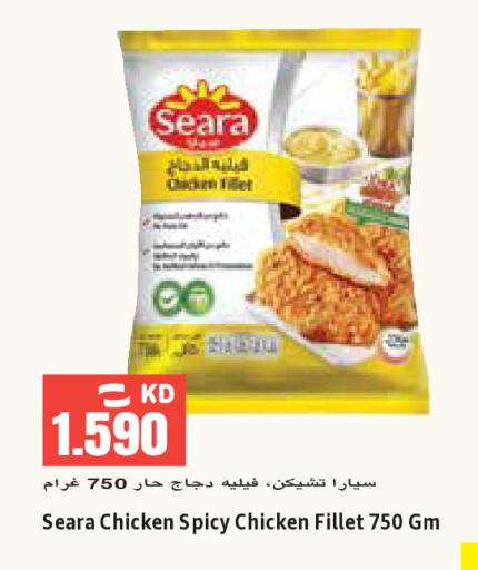 available at  سابساه هايبر ماركت in الكويت - مدينة الكويت