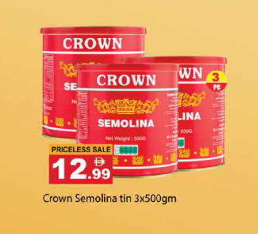 available at Gulf Hypermarket LLC in UAE - Ras al Khaimah