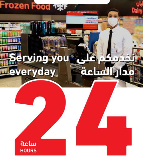 available at أسواق التميمي in مملكة العربية السعودية, السعودية, سعودية - الرس