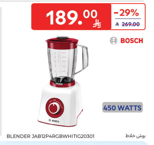 available at Carrefour in KSA, Saudi Arabia, Saudi - Buraidah