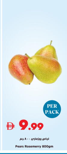 available at Trolleys Supermarket in UAE - Sharjah / Ajman