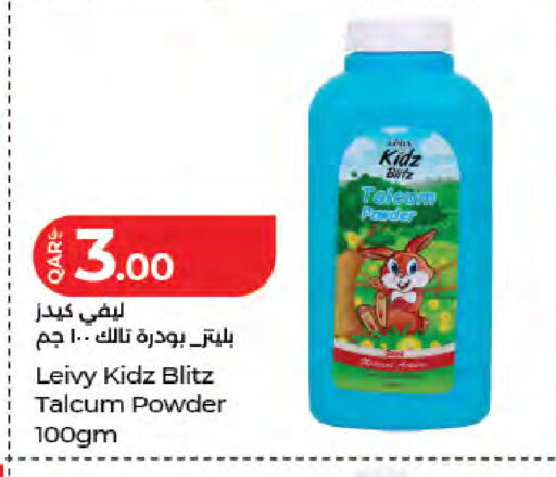 available at LuLu Hypermarket in Qatar - Al Daayen