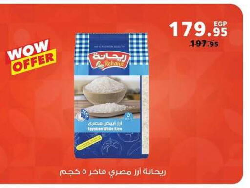 available at بنده in Egypt - القاهرة