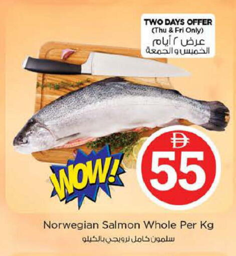 available at نستو هايبرماركت in الإمارات العربية المتحدة , الامارات - أبو ظبي