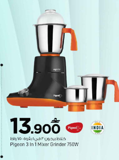available at MARK & SAVE in Oman - Muscat