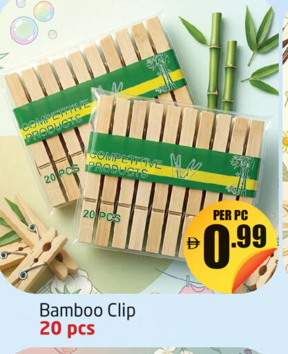 available at مركز دلتا in الإمارات العربية المتحدة , الامارات - الشارقة / عجمان