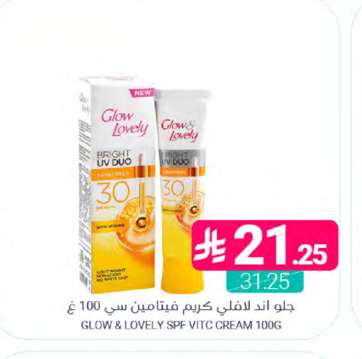 available at اسواق المنتزه in مملكة العربية السعودية, السعودية, سعودية - سيهات