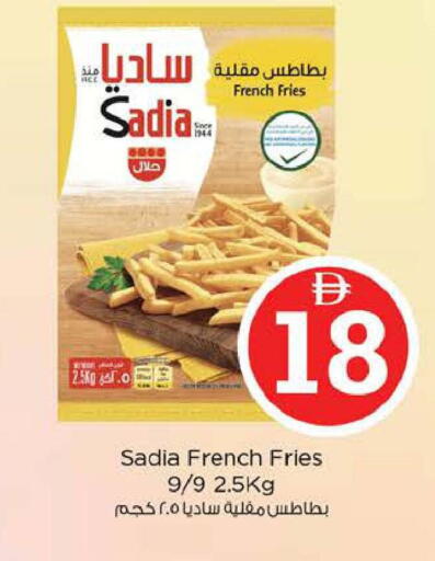 available at نستو هايبرماركت in الإمارات العربية المتحدة , الامارات - ٱلْفُجَيْرَة‎