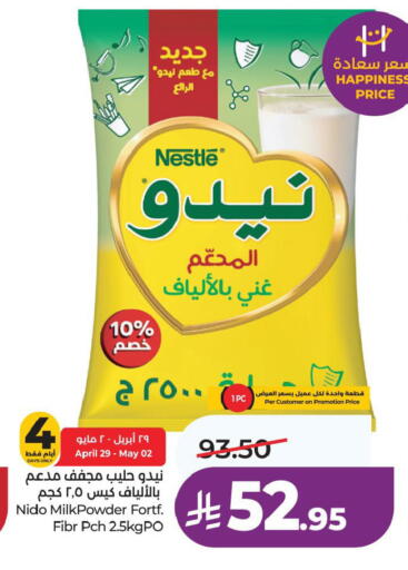 available at LULU Hypermarket in KSA, Saudi Arabia, Saudi - Jubail