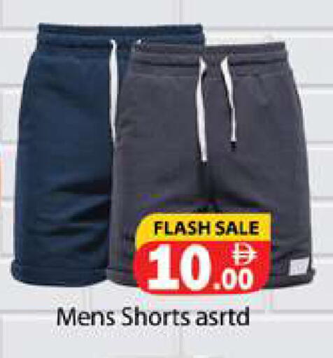 available at Gulf Hypermarket LLC in UAE - Ras al Khaimah