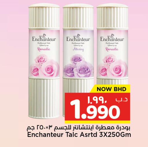 available at NESTO  in Bahrain