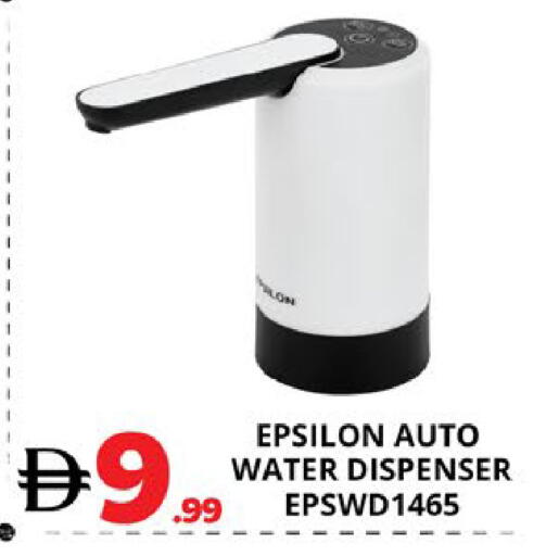 available at EXPRESS AL MADEENA HYPERMARKET LLC in UAE - Abu Dhabi