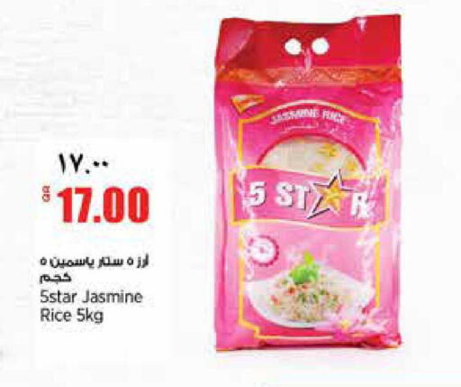 available at Retail Mart in Qatar - Doha