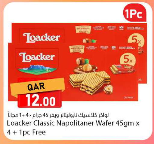 available at دانا ماركت in قطر - الدوحة