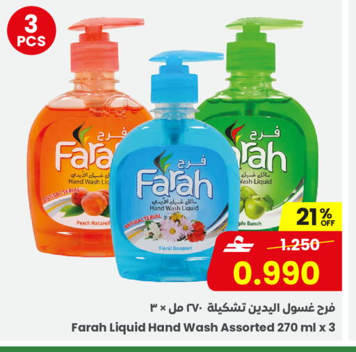 Peach available at Sultan Center  in Oman - Muscat