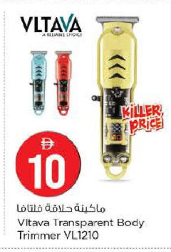 available at نستو هايبرماركت in الإمارات العربية المتحدة , الامارات - دبي