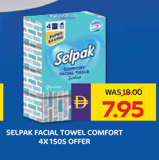 available at أدكووب in الإمارات العربية المتحدة , الامارات - ٱلْعَيْن‎