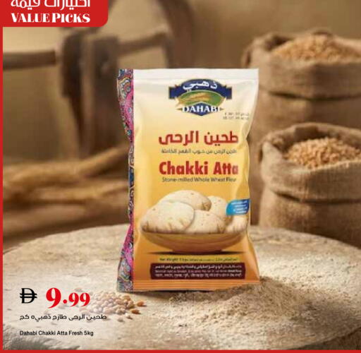 available at Trolleys Supermarket in UAE - Dubai