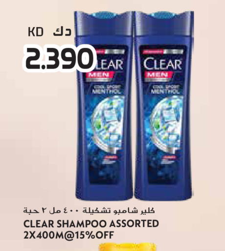 available at Grand Hyper in Kuwait - Ahmadi Governorate