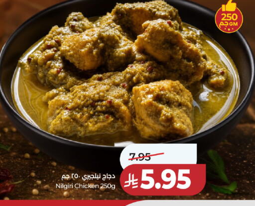 available at لولو هايبرماركت in مملكة العربية السعودية, السعودية, سعودية - حائل‎