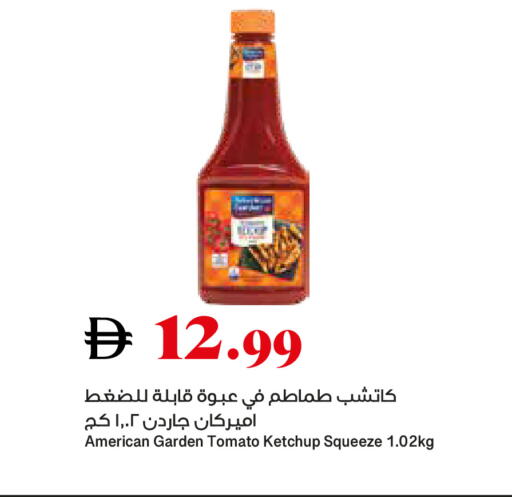 Tomato available at Trolleys Supermarket in UAE - Sharjah / Ajman