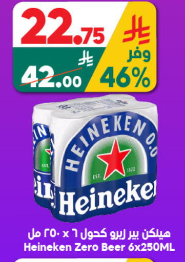 available at Dukan in KSA, Saudi Arabia, Saudi - Medina