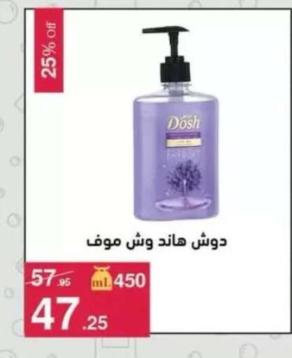 available at محمود الفار in Egypt - القاهرة