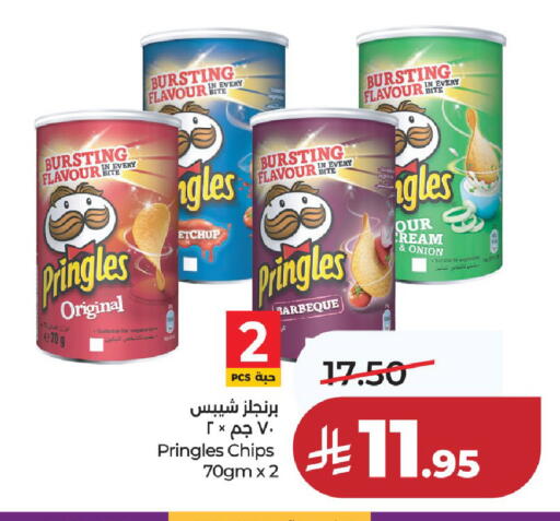 Onion available at LULU Hypermarket in KSA, Saudi Arabia, Saudi - Unayzah