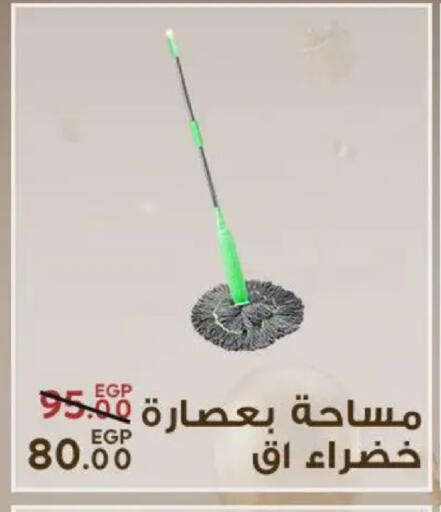 available at Sarai Market  in Egypt - Cairo