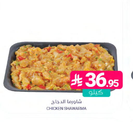 available at Muntazah Markets in KSA, Saudi Arabia, Saudi - Saihat