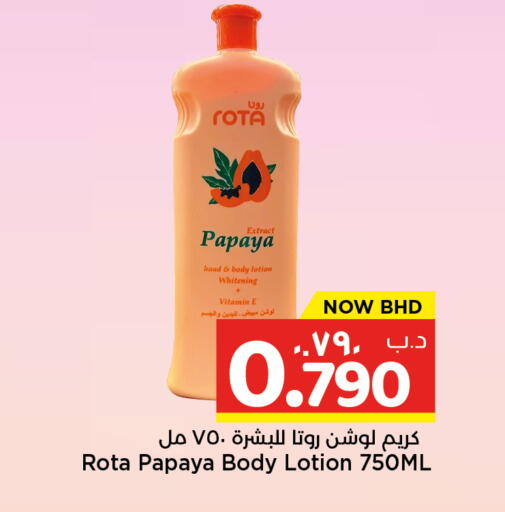 Papaya available at NESTO  in Bahrain