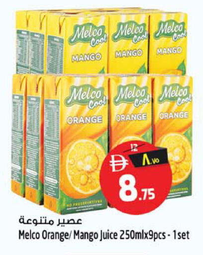 Mango Orange available at Safari Hypermarket  in UAE - Dubai