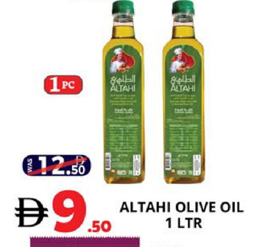 available at EXPRESS AL MADEENA HYPERMARKET LLC in UAE - Abu Dhabi