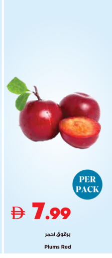 Plums available at Trolleys Supermarket in UAE - Sharjah / Ajman