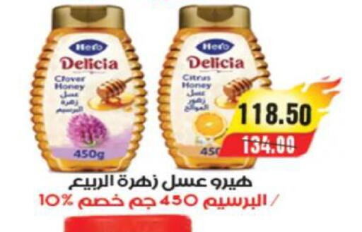 available at آي ماركت in Egypt - القاهرة