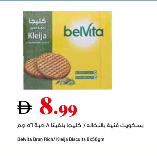 available at Trolleys Supermarket in UAE - Sharjah / Ajman