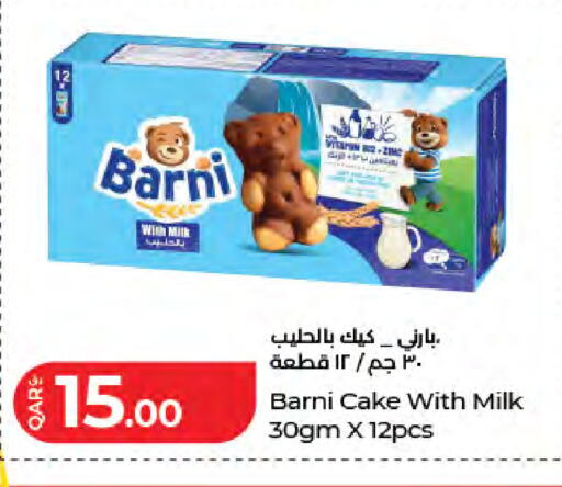 available at LuLu Hypermarket in Qatar - Doha