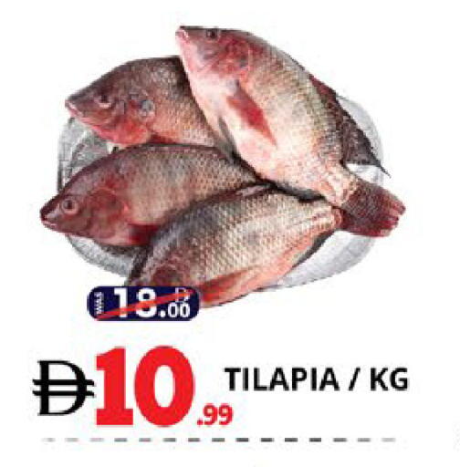 available at EXPRESS AL MADEENA HYPERMARKET LLC in UAE - Abu Dhabi