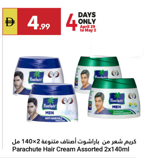 available at Grand Emirates Market in UAE - Abu Dhabi