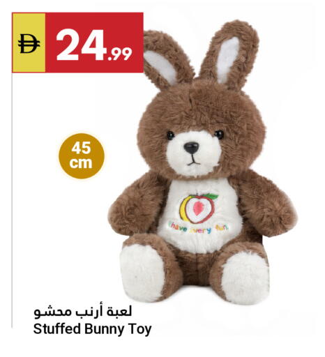 available at Grand Emirates Market in UAE - Abu Dhabi