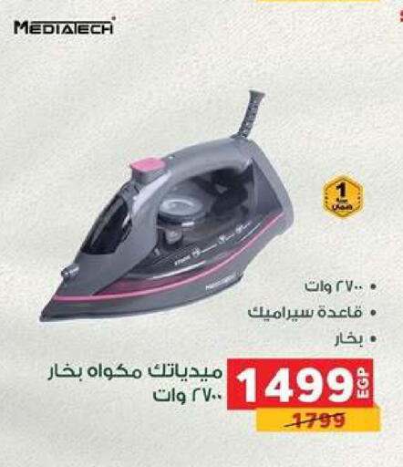 available at Panda  in Egypt - Cairo