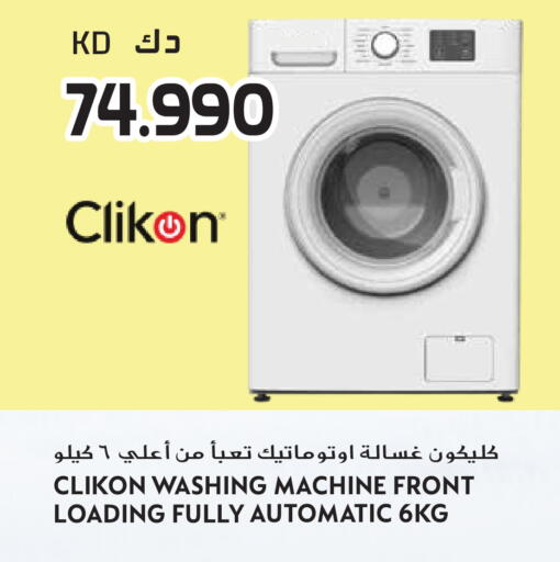 available at Grand Hyper in Kuwait - Jahra Governorate