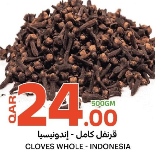 Cloves available at البلدي اليوم in قطر - الدوحة